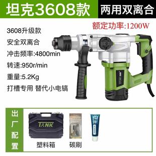 克电锤电镐大坦功率击钻混凝功土家用多能电钻两用工FTJ冲业电搞