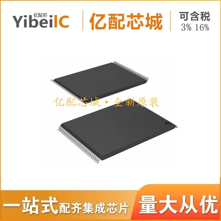 全新原装 S29GL128P10TFI010 TSOP56 存储器 集成电路IC 亿配芯城