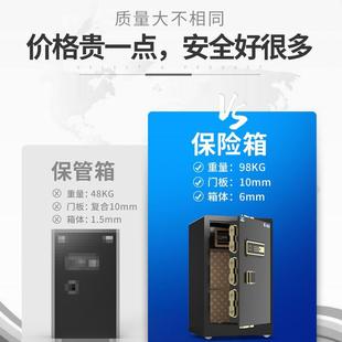 80cm3c认证虎牌保险柜家用小型双门指纹机械密 新国标csp认证1米