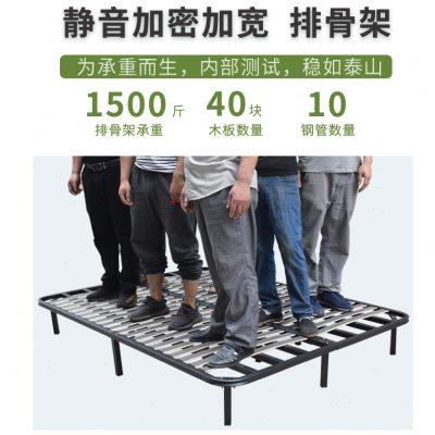 排骨架床架铁架床板支撑架1.8米龙骨架1.5双人床骨架床架子实木条