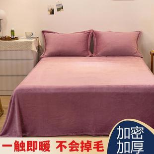 一米二純色牛奶法蘭珊瑚絨床單單件學(xué)生宿舍單人男毛毯加絨面冬款