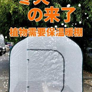 温室小花棚暖房家用室外保温棚花卉蔬菜菜棚阳台冬天养花花房暖棚