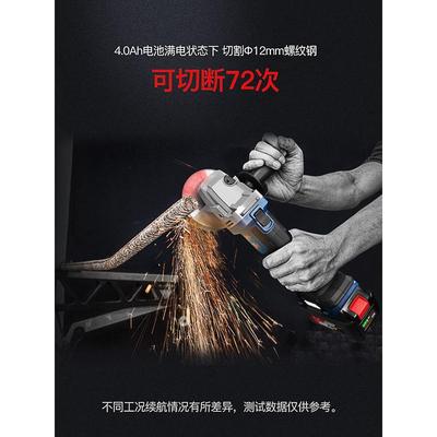 东成充电角磨机无刷锂电池大功率工业级抛光打磨电动切割机磨光机