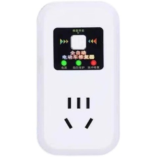 电动车电瓶修复器激活延p长电池寿命续航脉充电器48V60V72V通用