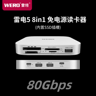 TF卡槽USB雷电扩展口 WERO雷电5免电源扩展坞内置SSD槽CFA CFB