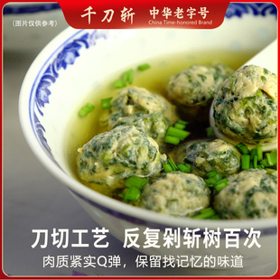 正宗淮阳菜扬州特产荠菜狮子头手工猪肉四喜丸子