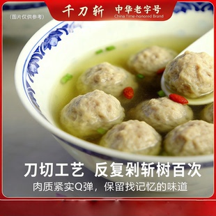 正宗淮阳菜扬州特产红烧狮子头手工猪肉马蹄四喜丸子