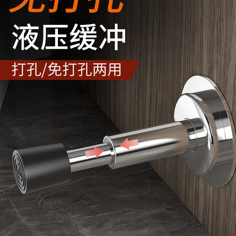门吸门阻门挡器免打孔防撞大门入户门碰硅胶门防碰撞神器门顶防盗
