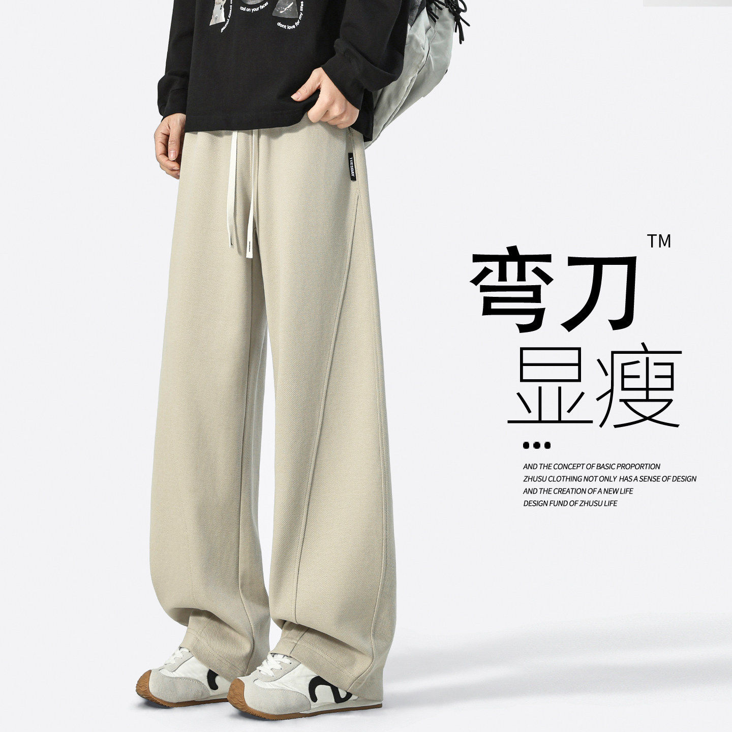 2026新款裤子男款夏季美式弯刀休闲裤宽松阔腿直筒裤春季运动卫裤