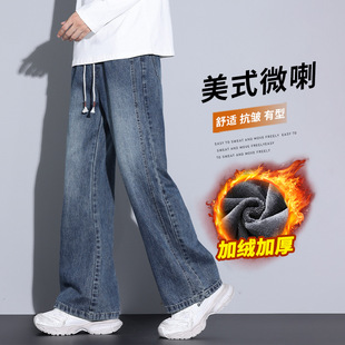 保罗秋冬款加绒加厚微喇牛仔裤男士美式宽松帅气百搭直筒长裤子男