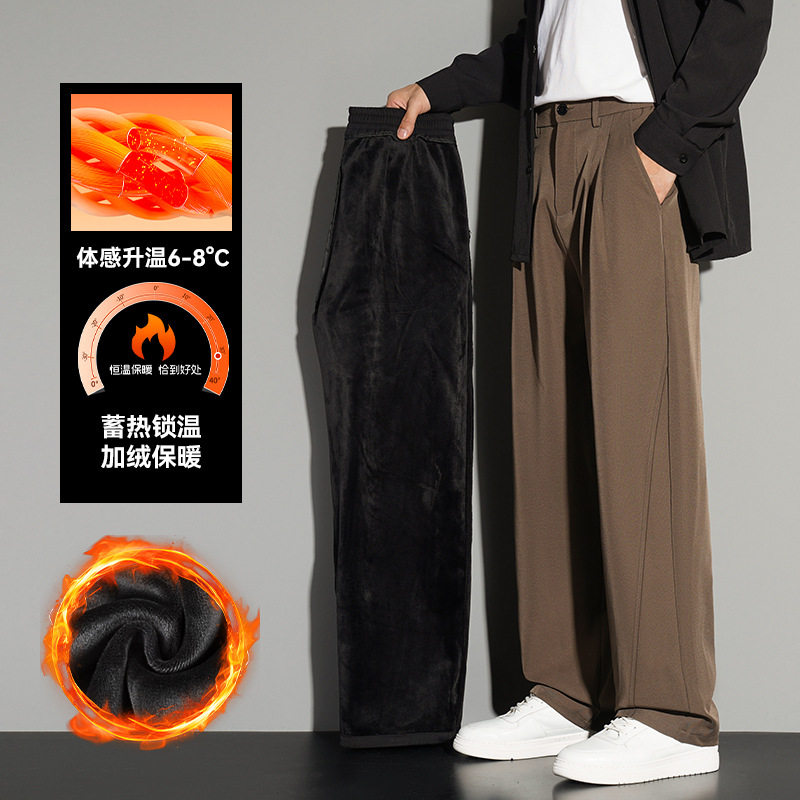 垂感休闲西裤男士秋季宽松高级感春秋款直筒长裤子垂坠感西装裤男