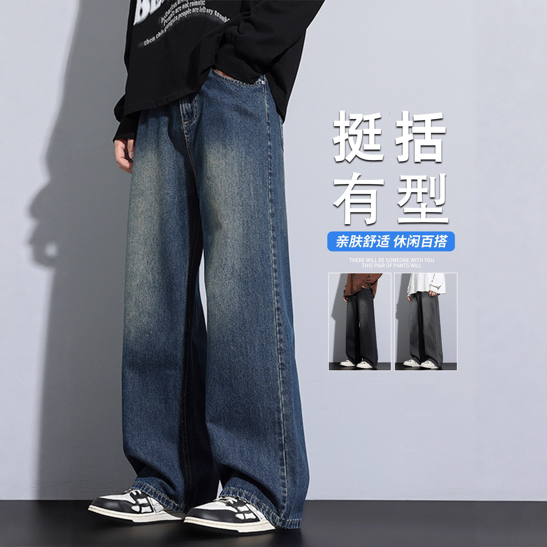 春秋季牛仔裤12男孩13初中高中学生15岁青少年大童宽松直筒长裤子