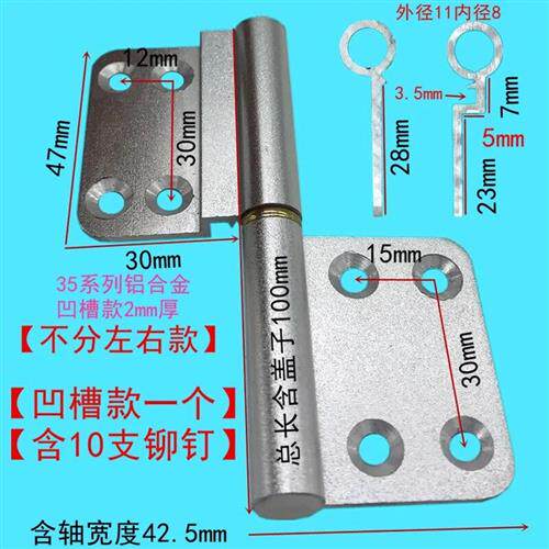 卫生间塑料门合页铝合金铰链平开门窗配件小折叠可拆卸厕所门特殊