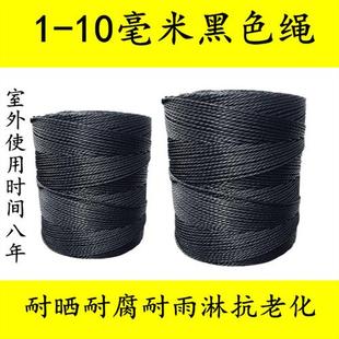 尼龙绳大棚绳货车捆绑绳耐晒晾衣晒被绳广告绳渔网聚乙烯绳子粗细