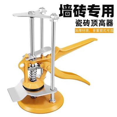 瓷砖顶高器墙砖高低调节手动升降定位磁砖调节器瓦工铺贴墙砖工具