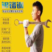 梅花叉板手 开口板子 五金工具 32至75mm 专业大型号螺丝扳手全系