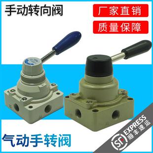 08330 气动HV L4HV230 04手转阀四孔HV200D 02B带手柄K34R6