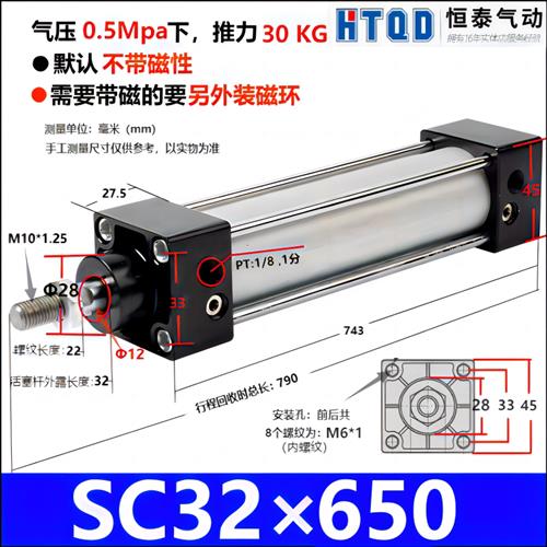 SC标准拉杆气缸SC32*25/50/75/100/125/150/200/300/400/500/1200