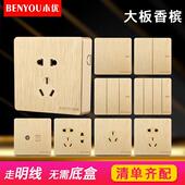 明装 香槟金开关插座一开五孔单双控七孔十孔超薄家用电源拉丝面板