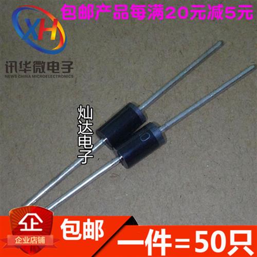直插整流二极管1N4001 IN4002 1N4003 1N4004 1N4005 4006 1N4007