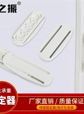 插排固定器壁挂电线收纳排插插座固定器墙上贴免打孔路由器置物架