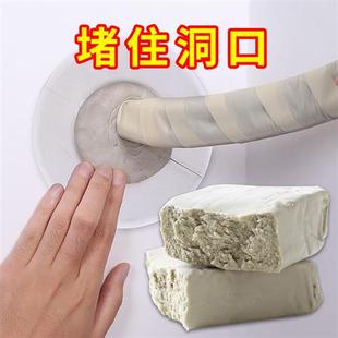 防水密封胶泥巴家用填充固定空调洞孔防鼠卫生间耐高温暖气管封洞
