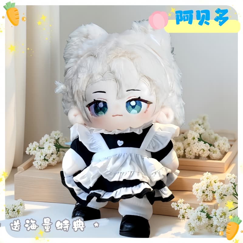 原神阿贝多棉花娃娃20cm