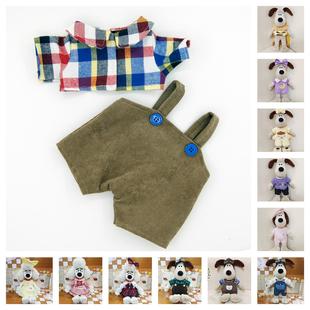 42cm掌门狗贵宾犬玩偶用苏格兰裙子背带裤套装莉娜熊衣服
