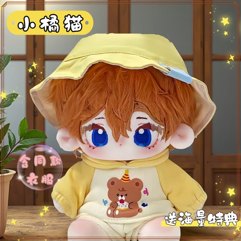 小橘猫无属性20cm棉花娃娃