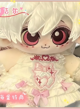 原创正版地狱客栈安吉尔属性angeldust棉花娃娃20cm可爱玩偶礼物