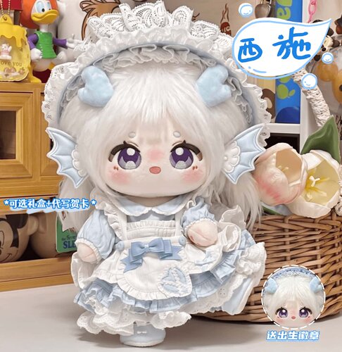 王者荣耀西施20cmQ版毛绒公仔