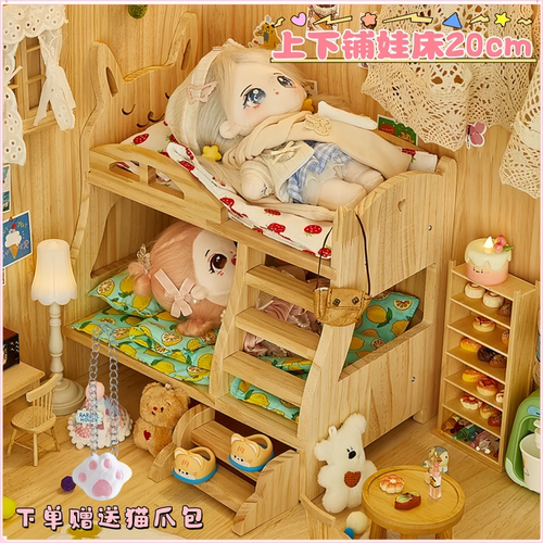 娃床20cm实木子母床娃屋