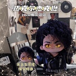 原创迈克尔杰克逊属性20cm棉花娃娃可爱高颜值明星周边毛绒礼物