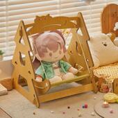 棉花娃娃秋千40cm家具吊床床铺过家家bjd木床一番赏坐姿拍照道具
