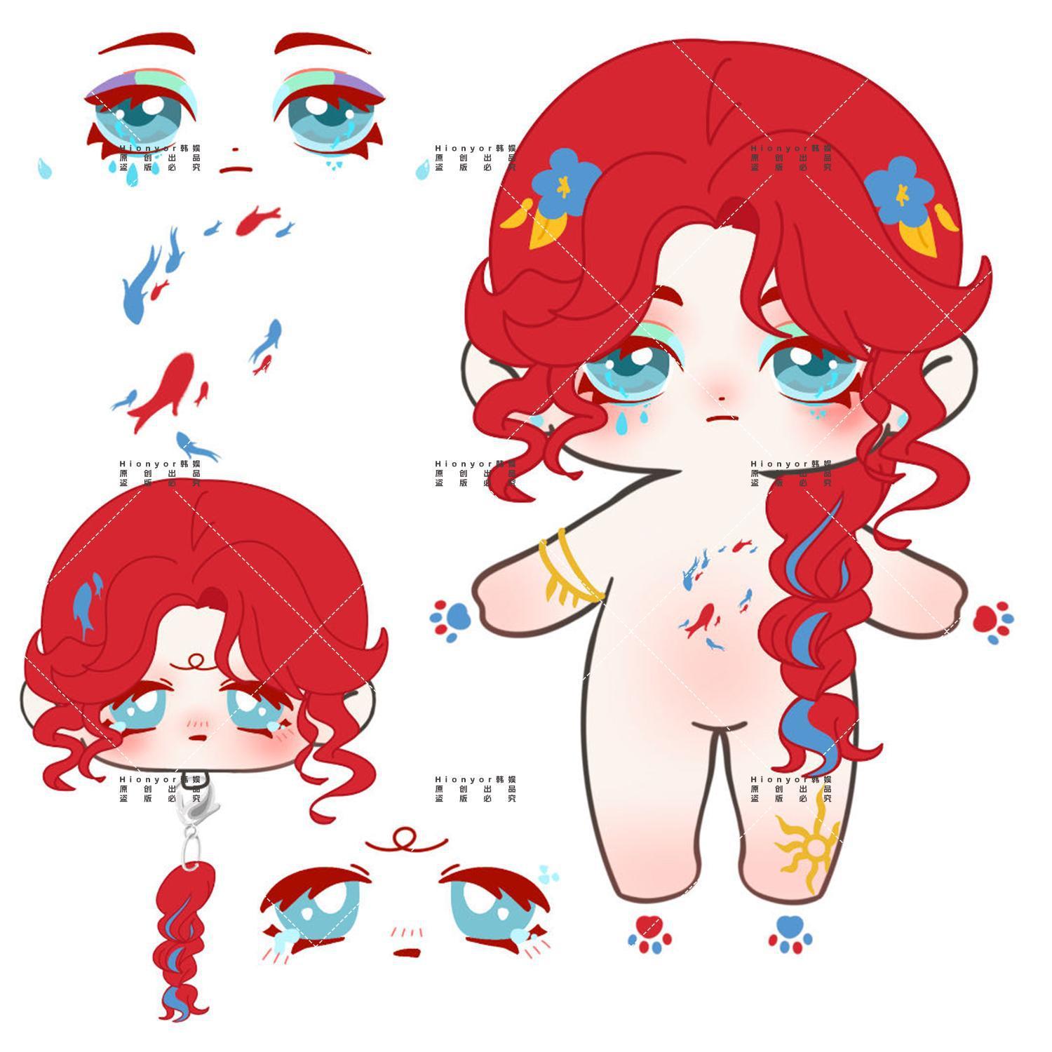【现货】第五人格渔女20cm棉花娃娃可爱毛绒小挂件同人周边礼物女