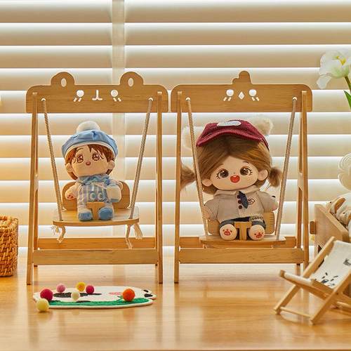 棉花娃娃家具秋千20cm家具套装配件公仔躺椅子BJD外出拍照道具