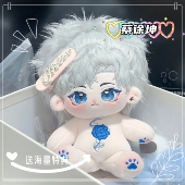 蔡徐坤属性棉花娃娃crush可爱高颜值周边同人玩偶生日礼物送女友