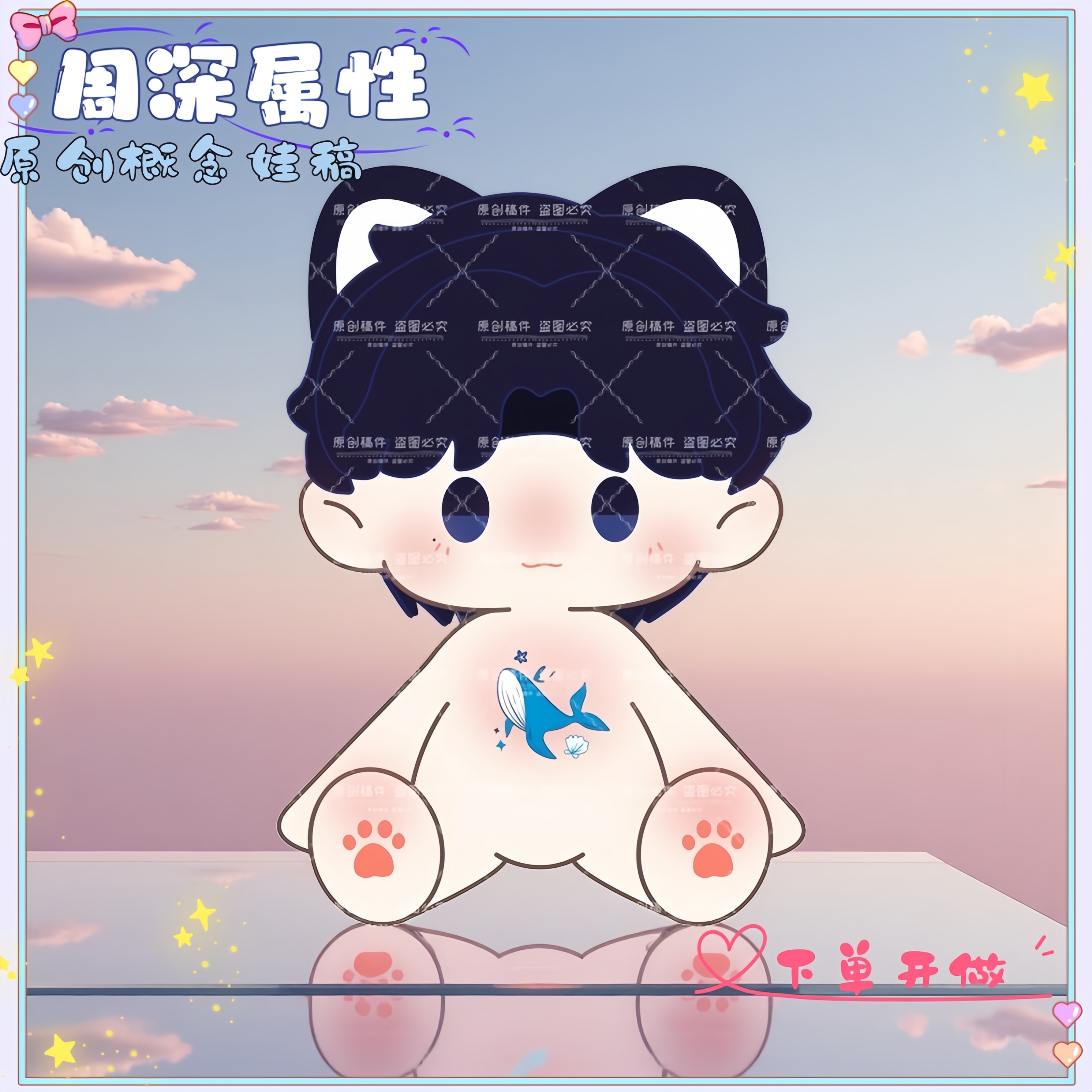 周深属性棉花娃娃40cm可爱换装