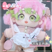 鬼灭之刃甘露寺蜜璃属性20cm棉花娃娃正品 毛绒玩偶公仔周边送礼物