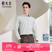 衬衫 男 新品 条纹商务休闲易打理长袖 10%桑蚕丝凉感 雅戈尔秋季