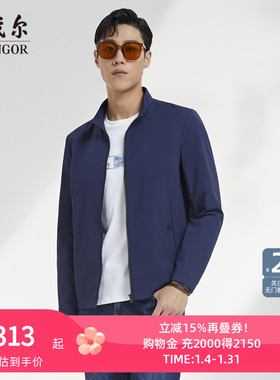 【通勤系列】雅戈尔男士夹克秋季新款官方商务休闲立领外套4586