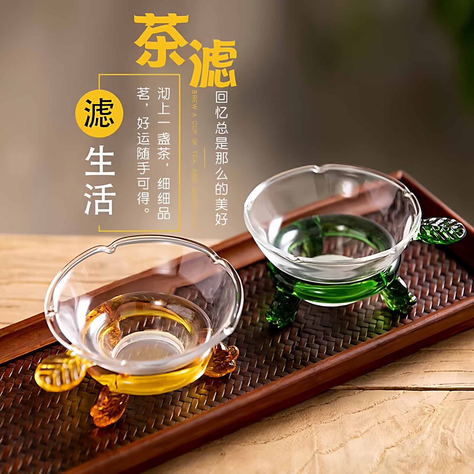 纱布网玻璃茶漏套组细密功夫茶叶过滤网滤茶器公道杯茶水过滤漏网