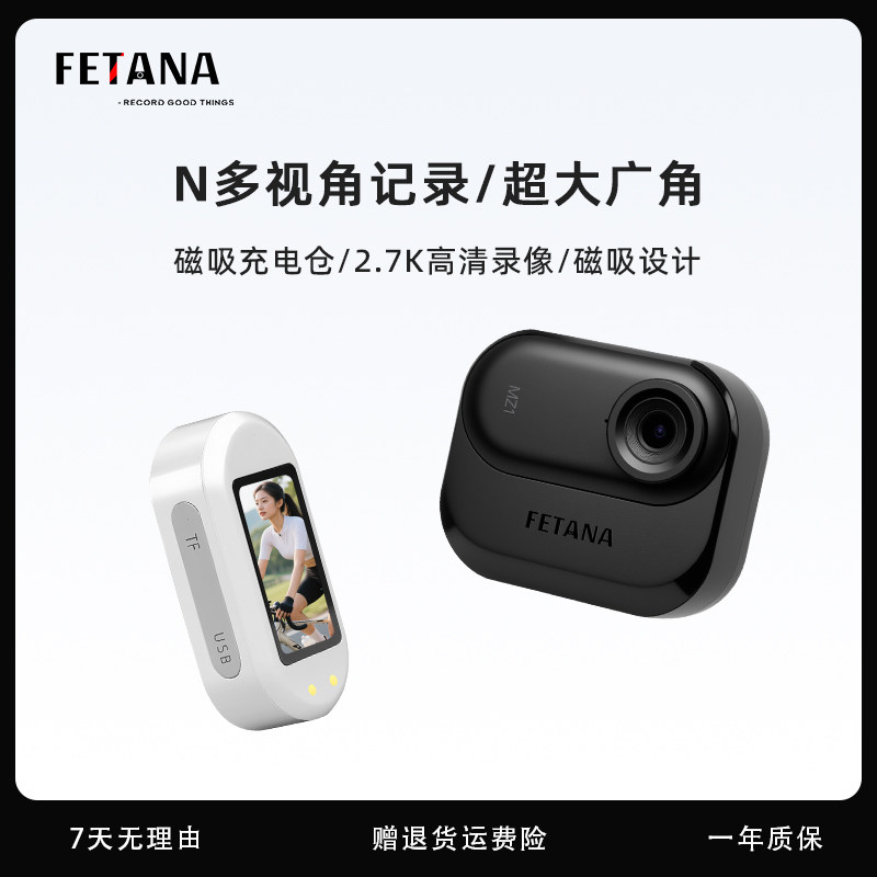 运动拇指相机骑行防抖记录仪胸前固定口袋随身小型便携式高清vlgo