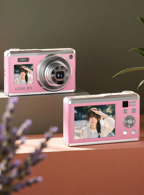 ccd相机数码高清旅游随身长焦卡片学生党校园vlog女生礼物照相机