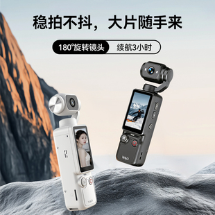 手持云台运动相机非360超高清vlog口袋摄像机户外骑行记录仪防抖