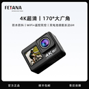 运动相机vlgo高清4K头盔骑行摄像水下摩托车自行车记录仪胸前固定