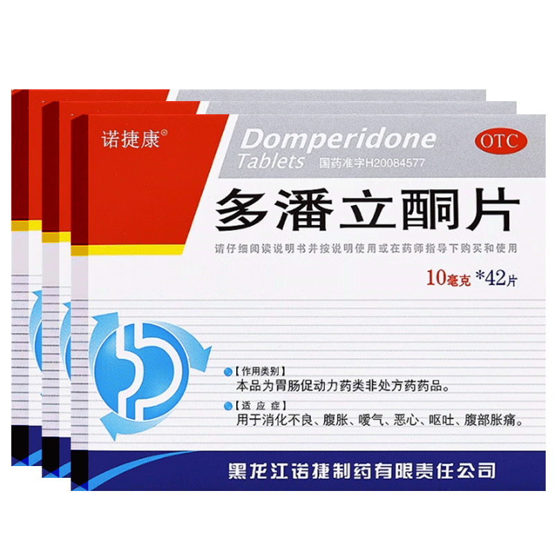 诺捷康多潘立酮片42片潘多番多蟠多翻多藩立铜片非口服液混悬液