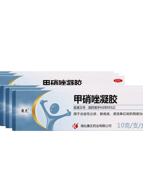 【轰克】甲硝唑凝胶0.75%*10g*1支/盒