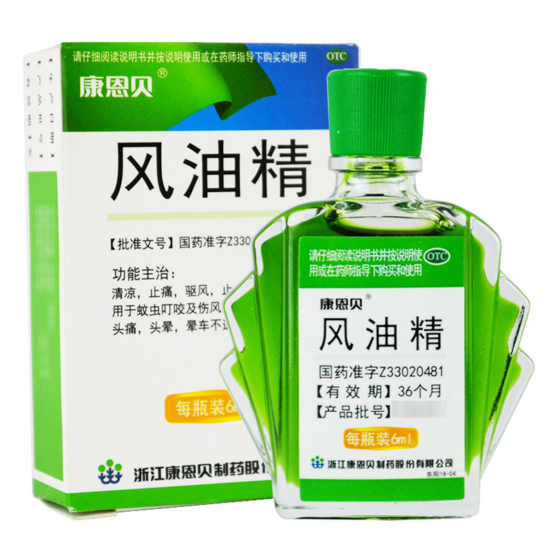 【康恩贝】风油精6ml*1瓶/盒图片