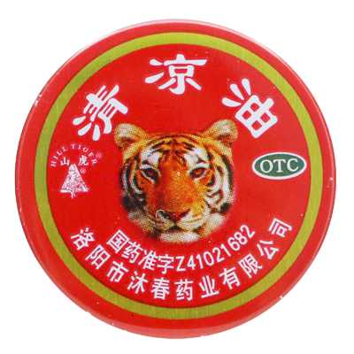 【山虎】清凉油3g/盒